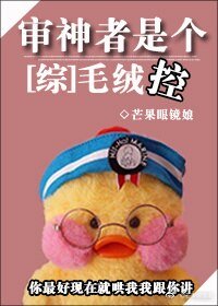 （BG/綜英美劇同人）[綜]審神者是個毛絨控